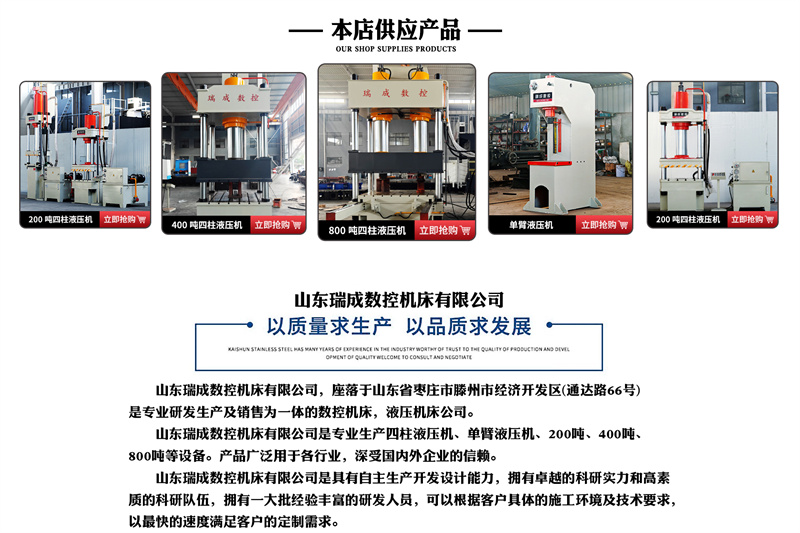 100噸單臂液壓機(jī) 100T熱力板油壓機(jī)  廠家定制壓力機(jī)